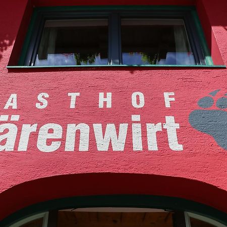 Gasthof Baerenwirt Ξενοδοχείο Fusch an der Grossglocknerstrasse Εξωτερικό φωτογραφία